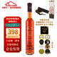 CANA CABIN加拿大進(jìn)口VQA認(rèn)證赤霞珠ICEWINE甜紅葡萄冰酒單支禮盒裝中秋送禮