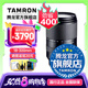 騰龍（Tamron）B061 18-300mm F/3.5-6.3 VC防抖遠(yuǎn)攝大變焦18-300微單鏡頭旅游半畫幅18300 索尼E卡口 官方標(biāo)配【送騰龍UV濾鏡禮包】