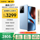 realme【國家補貼】真我GT7 天璣9400+ 輕薄大電池快充長續(xù)航 超聲波3D指紋 電競AI游戲5G手機 16+512藍