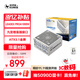 SUPER FLOWER振華 ATX3.1電源 額定1000W LEADEX PROA1000W 白色電源 九宮格盲插接口 金牌全模/支持 5090顯卡