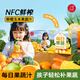 小碗良食飲料果蔬汁混合果蔬無(wú)添加NFC橙汁玉米汁兒童果汁每日果蔬汁 禮盒裝（110g*20袋）
