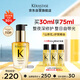 卡詩(shī)山茶花護(hù)發(fā)精油30ml禮盒裝修護(hù)滋養(yǎng)保濕亮澤防毛躁柔順生日禮物