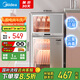 美的（Midea）消毒柜家用 餐具碗柜碗筷消烘一體機 小型立式 嬰兒奶瓶 77L三層 高溫二星級 【國家補貼】80G05