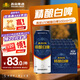 燕京啤酒V10精釀白啤500ml*12聽(tīng) 送貨上門(mén)    啤酒整箱批發(fā) 中秋送禮 500mL 12罐