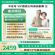 【感恩父母升級VIP體檢】京東自營體檢 中老年全身深度體檢套餐 女性 頭顱核磁 腫瘤12項 女已婚