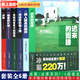 【全套22冊(cè)】冰果冰菓123456冊(cè)+冰菓漫畫1-15冊(cè)+米澤穗信與古典部 米澤穗信青春校園偵探懸疑推理文學(xué)動(dòng)漫輕小說(shuō)天聞角川 【全6冊(cè)】小說(shuō)版冰菓1-6冊(cè)