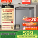 新飛（Frestec）142L全空間減霜-36°深冷速凍家用一級節能冷柜冷藏冷凍轉化冰柜BC/BD-142KPDJ