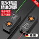 碩尼曼【德國】激光測距儀測量儀工業(yè)級高精度鋰電紅外線測房儀家用 【鋰電】60米黑武士