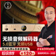 悠唐 MT908音頻解碼器HiFi發(fā)燒級dac數(shù)播無損U盤播放機同軸光纖USB數(shù)碼數(shù)字藍牙播放器 HIFI_音頻解碼播放器