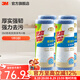 3M廚房用紙抹布洗碗一次性廚房紙懶人抹布干濕兩用擦手清潔吸油cbg 【厚實(shí)強(qiáng)韌】耐水洗抹布4包卷