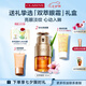 嬌韻詩雙萃精華眼霜20ml維穩(wěn)滋潤淡眼紋舒緩護膚品抗皺七夕禮物送女友