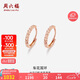 周六福紅18K金耳環(huán)女車花彩金耳環(huán)耳飾 KI094507 一對 七夕情人節(jié)禮物