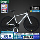 JEEP吉普公路車鋁合金碟剎變速自行車男女學(xué)生公路自行車代步車-RC500 珍珠白-直把-鋁合金 S碼（適合身高150-170CM） 21速【初學(xué)入門】