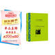 文學(xué)名著(zhù)·譯文名著(zhù)精選：人生的枷鎖 小說(shuō)