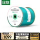 綠聯(lián)超六類非屏蔽網(wǎng)線【0.59±0.008mm純銅線芯】CAT6A萬(wàn)兆網(wǎng)線 網(wǎng)絡(luò)POE監(jiān)控工程家裝兼容2.5g箱線305米