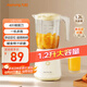 九陽(yáng)（Joyoung）榨汁料理機 一機多用強勁動(dòng)力 多功能易清洗家用1.2升攪拌機 打米糊果汁機嬰兒輔食機L12-L125