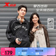 特步（XTEP）外套防潑水風(fēng)衣復古撞色夾克情侶學(xué)生運動(dòng)戶(hù)外美式印花