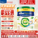 美素佳兒（Friso）港版 皇家美素佳兒 嬰幼兒HMO配方牛奶粉 荷蘭原裝進(jìn)口 3段 800g 有機版26.8-27.7