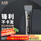 火之鳳 理發(fā)器成人低音剃頭不卡發(fā)理發(fā)店專用電動推子剃發(fā)器推頭發(fā)器剃頭發(fā)的電推子T3【七夕情人節(jié)禮物 騎士灰
