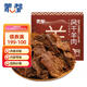 蒙都 超干羊肉干孜然味100g 約九成風(fēng)干 休閑零食 肉干肉脯 清真
