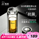希諾（HEENOOR） 雙層玻璃杯男士辦公高檔送禮禮盒泡茶濾網(wǎng)耐高溫大容量商務(wù)水杯 升級(jí)-抗菌版360ml