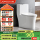 九牧（JOMOO）11368-2-2/31KB-2馬桶全包纖薄家用大沖力暴風虹吸坐便器305坑距