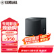 雅馬哈（YAMAHA）NS-SW050 音響音箱 家庭影院 有源重低音炮（8英寸/100W） 黑色
