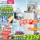 飛利浦（PHILIPS）冰塊茶吧機(jī)2025新款家用智能下置水桶高端立式飲水機(jī)冰境T1全自動(dòng)制冰茶吧機(jī)【重磅新品】 ADD8166/93 冷熱型