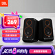 JBLPS3500藍(lán)牙音箱音響 國(guó)家補(bǔ)貼 高音質(zhì)桌面音響電腦臺(tái)式機(jī)音箱 家用室內(nèi)藍(lán)牙音響低音炮生日禮物