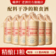 賴世仁白酒醬香型貴州茅味醬香酒固態(tài)發(fā)酵醬酒糧食酒高粱酒自飲收藏送禮 53度 500mL 6瓶 丨醬香10號(hào)整箱裝