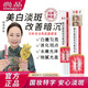 澳之麗【明星同款】尚品美白淡斑霜提亮膚色保濕煙酰胺面霜 6支長斑優(yōu)選-頑固斑點克星