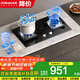老板（Robam）燃?xì)庠钋度胧教烊粴庠畋鸸?jié)能熄火保護(hù) 智能大火力灶具 國家補(bǔ)貼20% 【5.2kW猛火灶30B5X】