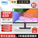 戴爾（DELL） E系列商用辦公顯示器 LED背光不閃屏 支持VESA壁掛顯示屏幕 電腦顯示屏 E2225HSM21.5英寸100Hz升降旋轉(zhuǎn)音箱