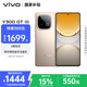 vivo Y300 GT 8GB+256GB 沙漠金 7620mAh超薄藍海電池 天璣8400滿血版 軍工級耐用品質 AI手機
