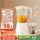 九陽榨汁料理機(jī)一機(jī)多用強(qiáng)勁動(dòng)力 多功能易清洗家用1.2升攪拌機(jī) 打米糊果汁機(jī)嬰兒輔食機(jī)L12-L125A