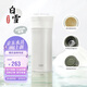 膳魔師（THERMOS）保溫杯400ml男女陶瓷內(nèi)膽泡茶咖啡畢保冷水杯TCMV白雪