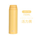 膳魔師（THERMOS）2023新款日本進(jìn)口膳魔師保溫杯男女大容量保溫水杯子JOO500/750ml 檸檬黃 750ml