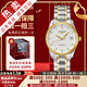 【二手99新】浪琴（LONGINES）男表名匠系列商務(wù)休閑二手男士腕表自動機械手表奢侈品腕表 【18K間金】鑲鉆鋼帶L2.518.5.77.7