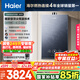 海爾（Haier）【雙循環(huán)KN7S零冷水】16升燃?xì)鉄崴魈烊粴?全程7A一級恒溫 TSI增壓200%一級靜音【國家補貼15%】