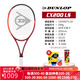 登路普（DUNLOP）網(wǎng)球拍全碳素訓練專(zhuān)業(yè)運動(dòng)球拍 【24款】 -98拍面 LS 290g-2#
