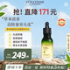 歐舒丹【李昀銳同款】草本菁純頭皮夜精華50ml 滋養(yǎng)發(fā)根法國進(jìn)口禮物