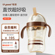 世喜直飲吸管杯兒童吸管杯直飲奶瓶1~3歲PPSU牛奶杯兒童水杯 吸管杯（直飲款18月+）