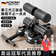 卡馳慕寧仰臥起坐輔助器家用健身器材室內(nèi)吸盤式多功能腹肌鍛煉中考固定器 [雙吸盤-暗夜黑6管拉力繩