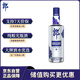 郎酒順品郎藍順 白酒 兼香 45度 480ml*1 單瓶裝 純糧光瓶