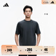 adidas李現同款武宗系列涼感簡(jiǎn)約圓領(lǐng)短袖T恤夏季阿迪達斯輕運動(dòng)   深麻灰   L