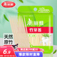 美麗雅 牙簽400支袋裝竹制雙頭使用剔牙棒便攜一次性家用水果小吃簽