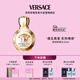 范思哲（VERSACE）侯明昊同款?lèi)?ài)納斯女士香水50ml 中秋節禮物生日禮物送女友愛(ài)神