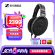 森海塞爾HD650頭戴式專業(yè)HIFI發(fā)燒級電腦音樂耳機有線包耳式開放式動圈生日父親節(jié)畢業(yè)禮物禮品 HIFI耳機【HD650】