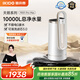 易開(kāi)得凈水器家用凈水機 廚房臺式自來(lái)水直飲不插電0廢水凈化水龍頭一體機便攜安裝C2 Pro Max