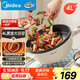 美的（Midea）電炒鍋 電火鍋 電蒸鍋 電煮鍋 家用多用途炒菜專(zhuān)用鍋 4L一體電熱鍋不粘鍋 HGE2811B 配蒸籠木鏟